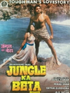 Jungle Ka Beta (1992) - Stream Online