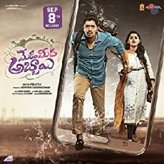 Meda Meeda Abbayi (2017) - Stream Online