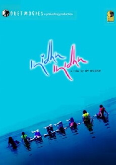 Inidhu Inidhu (2010) - Stream Online