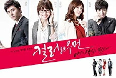 The Color of a Woman (2011) - Stream Online