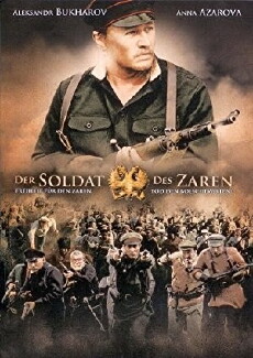 Gentlemen Officers: Save the Emperor (2008) - Stream Online