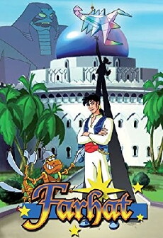 Farhat: The Prince of the Desert (2004) - Stream Online