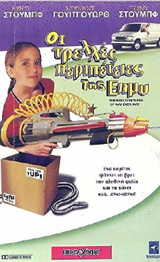 The Misadventures of Amy Everhart (1999) - Stream Online