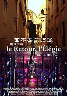 Return, Elegy (2013) - Stream Online