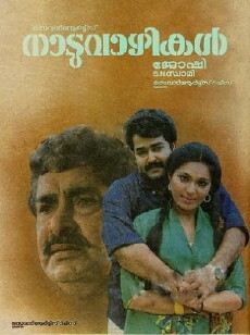 Naaduvazhikal (1989) - Stream Online