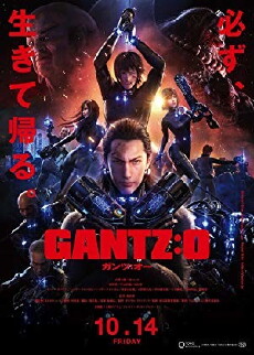 Gantz: O (2016) - Stream Online