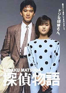 Detective Story (1983) - Stream Online