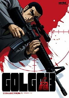 Golgo 13 (2008) - Stream Online