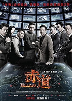 Helios (2015) - Stream Online