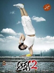 Arya 2 (2009) - Stream Online