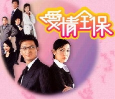 Oi ching chuen bo (2006) - Stream Online