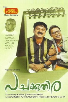 Pachakuthira (2006) - Stream Online