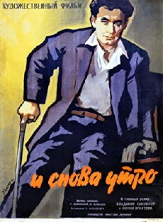 Und wieder wird es morgen (1961) - Stream Online