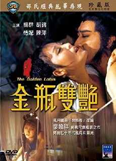 The Golden Lotus (1974) - Stream Online