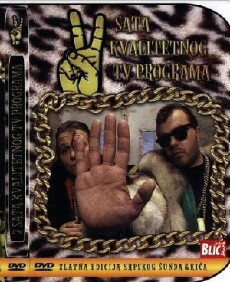 Dva sata kvalitetnog TV programa (1994) - Stream Online