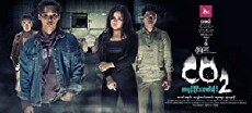 CO2 Carbon Dioxide (2018) - Stream Online