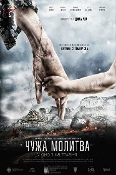 Chuzhaya molitva (2017) - Stream Online
