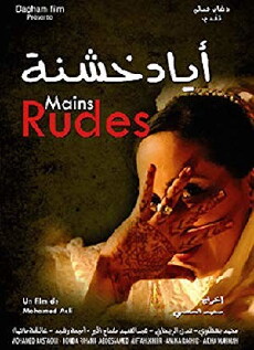 Rough Hands (2011) - Stream Online