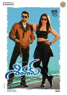 Shivam (2015) - Stream Online