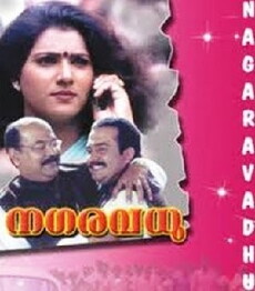 Nagaravadhu (2001) - Stream Online
