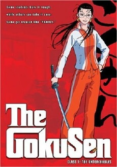 Gokusen (2004) - Stream Online