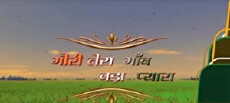 Gori Tera Gaon Bada Pyara (2015) - Stream Online