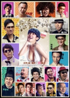 Golden Chickensss (2014) - Stream Online