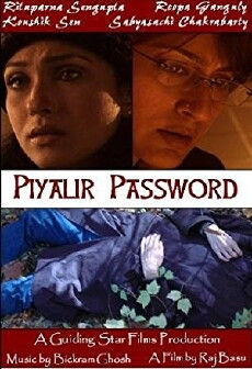 Piyalir Password (2009) - Stream Online