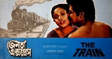 Janata Express (1981) - Stream Online