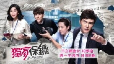V-focus (2016) - Stream Online
