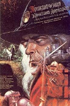 Priklyucheniya Kventina Dorvarda, strelka korolevskoy gvardii (1988) - Stream Online