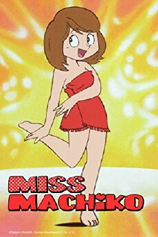 Maicchingu Machiko-sensei (1981) - Stream Online
