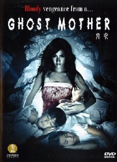 Ghost Mother (2007) - Stream Online