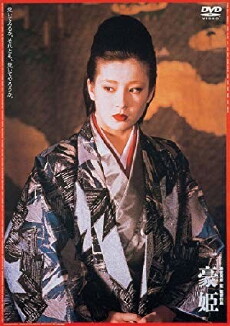 Seide und Schwert (1992) - Stream Online