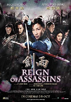 Reign of Assassins (2010) - Stream Online
