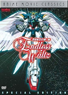 Gundam Wing: The Movie - Endless Waltz (1998) - Stream Online
