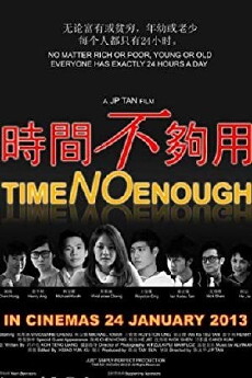 Time No Enough (2013) - Stream Online