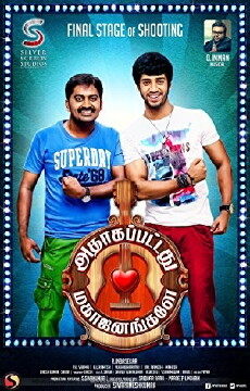 Adhagappattathu Magajanangalay (2017) - Stream Online