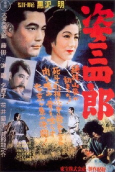 Sanshiro Sugata (1943) - Stream Online