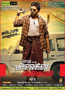 Alex Pandian (2013) - Stream Online
