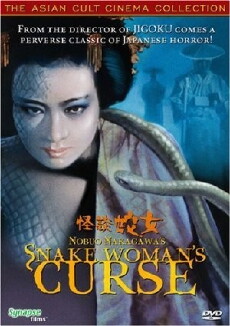 Snake Woman's Curse (1968) - Stream Online