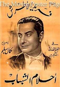 Dreams of Youth (1943) - Stream Online