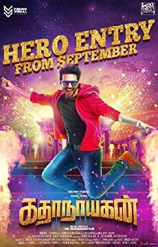 Kathanayagan (2017) - Stream Online