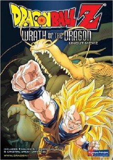 Dragon Ball Z: Wrath of the Dragon (1995) - Stream Online