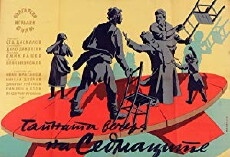 Taynata vecherya na sedmatzite (1957) - Stream Online