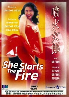 She Starts the Fire (1992) - Stream Online