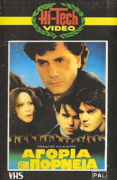 Boy Prostitutes (1985) - Stream Online