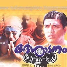 Journey to Wisdom (1997) - Stream Online