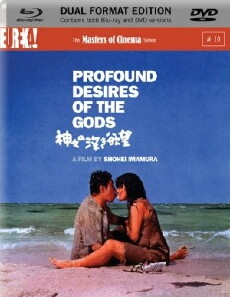 Profound Desires of the Gods (1968) - Stream Online