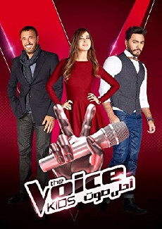 Mbc the Voice Kids (2016) - Stream Online